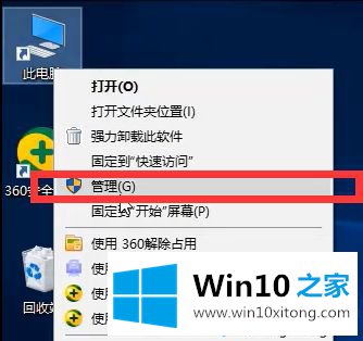 win10系统管理员账号怎么改的具体操作举措