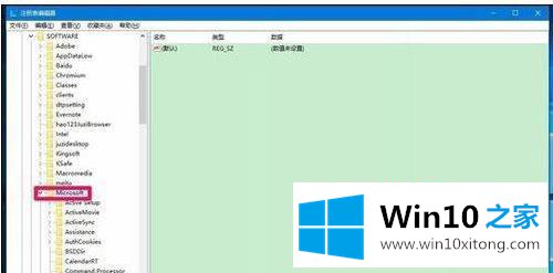 win10电脑桌面图标属性打不开的详尽处理举措