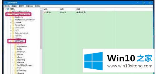 win10电脑桌面图标属性打不开的详尽处理举措