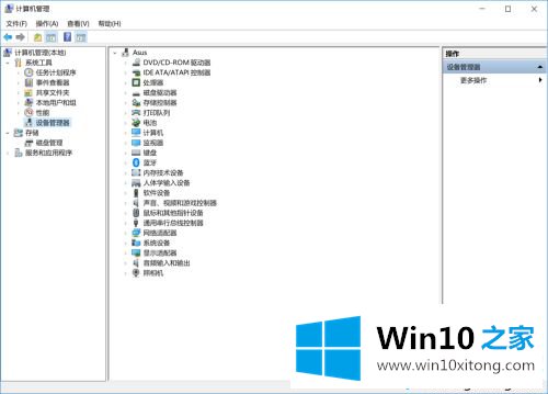 win10笔记本开不了移动热点的详尽处理方式