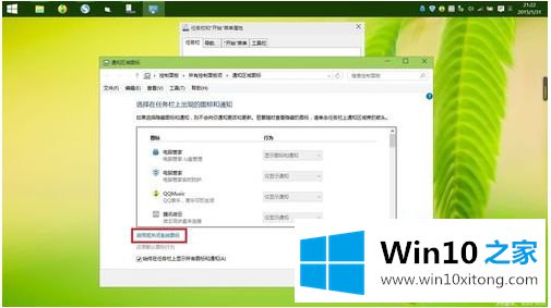 win10的详尽处理步骤