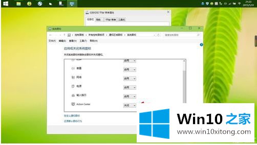 win10的详尽处理步骤