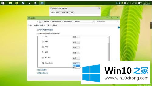 win10的详尽处理步骤