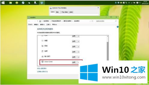 win10的详尽处理步骤