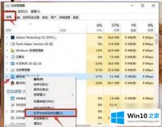 大神告诉您win10删除所有弹窗广告的处理本领