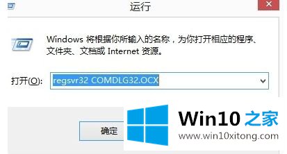 win10的详尽处理举措