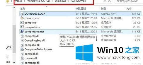 win10的详尽处理举措