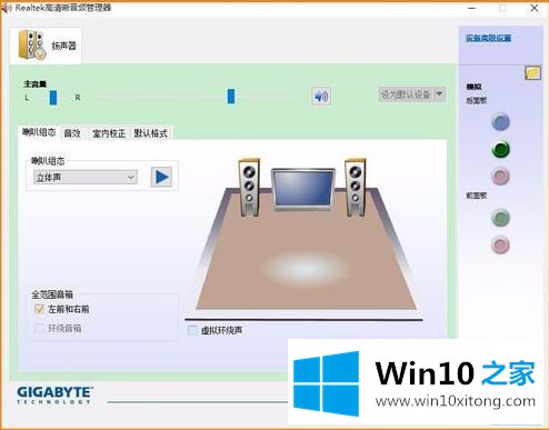 win10的详尽处理要领