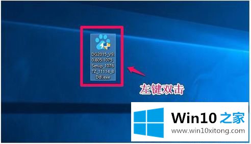 win10的详尽处理要领