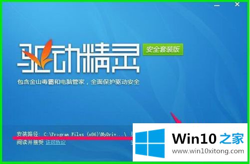 win10的详尽处理要领