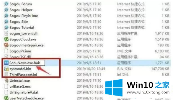 win10老是弹出可选功能如何关闭的具体处理法子