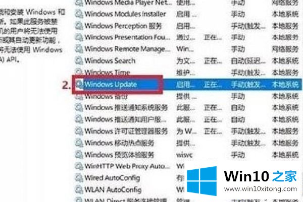 win10怎么关闭自动更新的修复法子