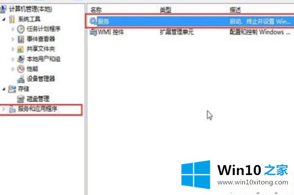 win10怎么关闭自动更新的修复法子