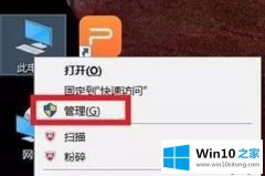 高手解答win10怎么关闭自动更新的修复法子