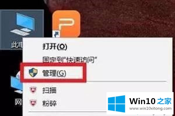 win10怎么关闭自动更新的修复法子