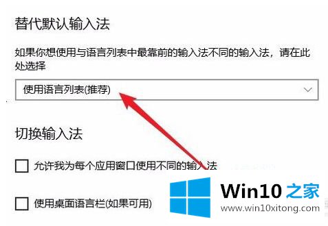 win10的详细处理要领