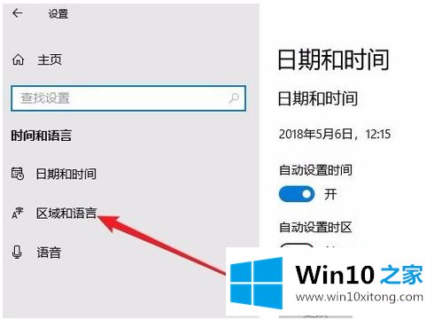 win10的详细处理要领