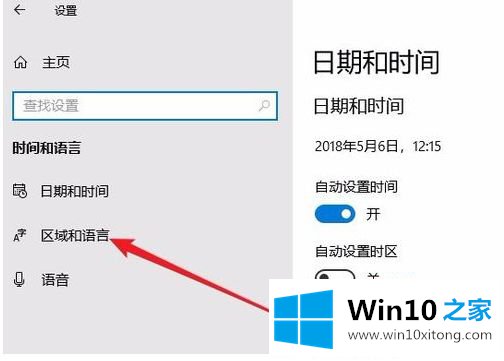 win10的详细处理要领