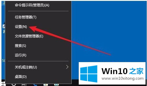 win10的详细处理要领