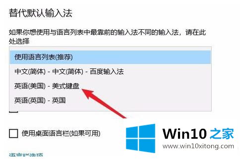 win10的详细处理要领