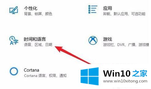 win10的详细处理要领
