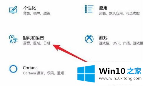 win10的详细处理要领