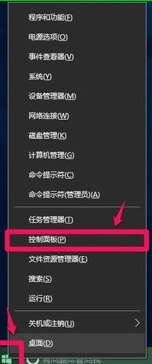 win10所有快捷键失效的修复手法