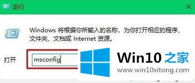 Win10系统登录时一直转圈很久才能进桌面如何处理的详细解决举措