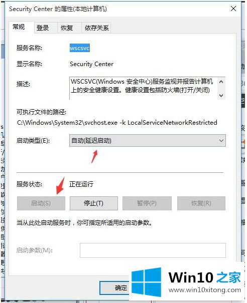 win10的具体解决手段