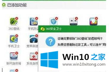 win10的解决方式