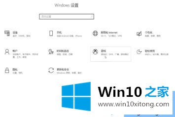 win10玩街头篮球卡顿的详细处理本领