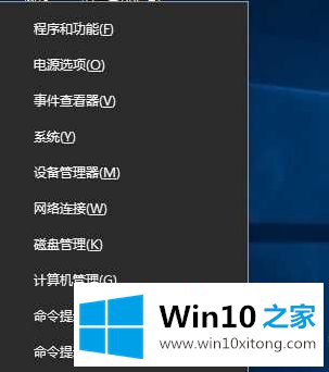 win10的解决方式方法