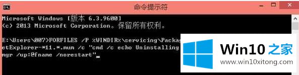 win10的解决方式方法