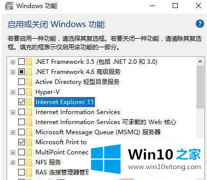 win10的解决方式方法