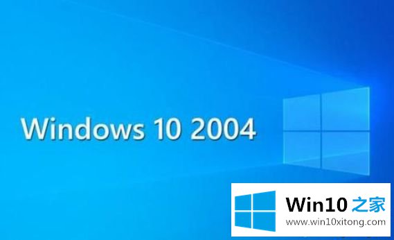 win10升级2004后卡顿的解决措施