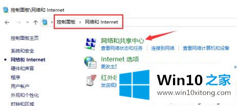 win10提示0*80070035的方法介绍