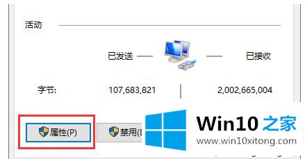 win10提示0*80070035的方法介绍