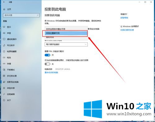 win10电脑的具体操作技巧