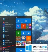 老司机演示win10电脑的具体操作技巧