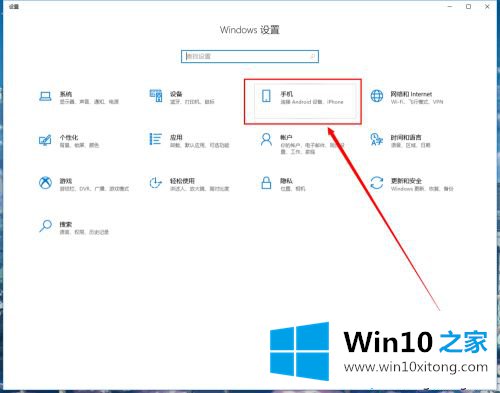 win10电脑的具体操作技巧