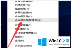 手把手详解win10需要输入密钥的完全处理办法