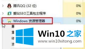 Win10系统不小心将桌面图标顺序打乱如何恢复的修复本领