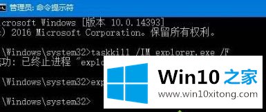 Win10系统不小心将桌面图标顺序打乱如何恢复的修复本领