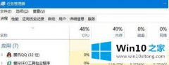 主编教你Win10系统不小心将桌面图标顺序打乱如何恢复的修复本领