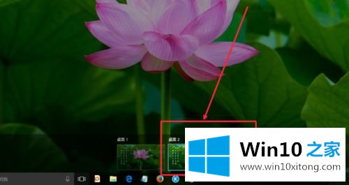 win10系统下任务视图和虚拟桌面功能如何使用的具体处理手段