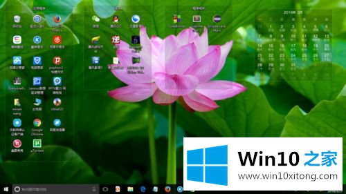 win10系统下任务视图和虚拟桌面功能如何使用的具体处理手段