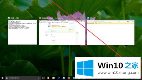 win10系统下任务视图和虚拟桌面功能如何使用的具体处理手段