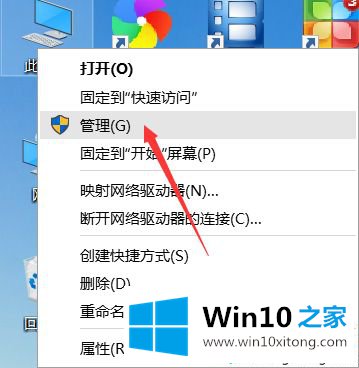 win10开机屏幕狂闪不停什么情况的详尽操作要领