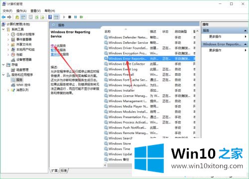 win10开机屏幕狂闪不停什么情况的详尽操作要领