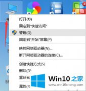 小编处理win10开机屏幕狂闪不停什么情况的详尽操作要领